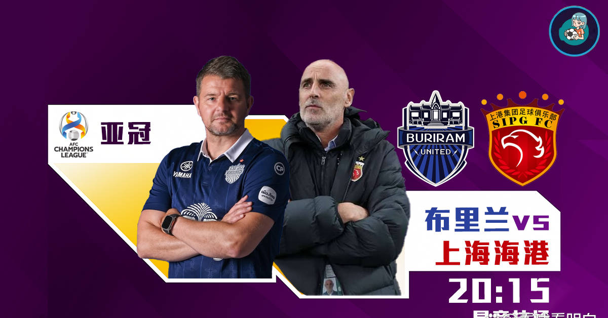 九游娱乐app官网-上海海港发布备战花絮，赛后再遭质疑，NBA常规赛任务艰巨，赛程密集仍需轮换的简单介绍